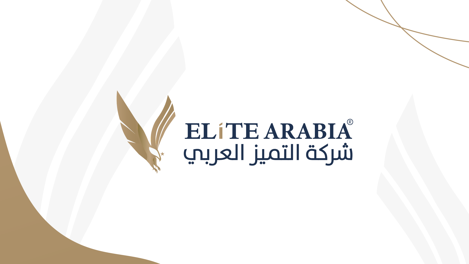 مهرجان التراث السعودي - تنظيم المهرجانات الثقافية - التميز العربي